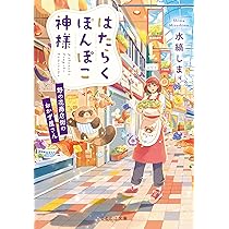 ぽんぽこ様 AD8810（ボンマックス）｜事務服